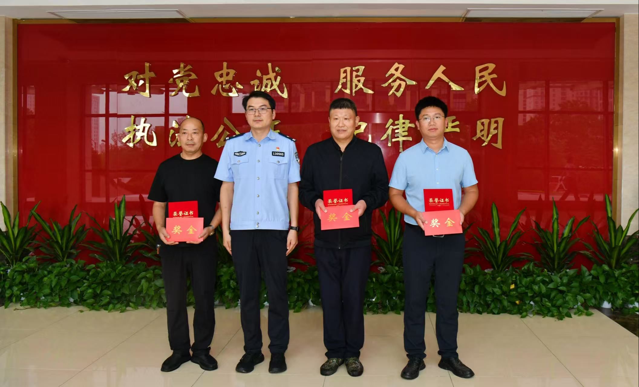 見(jiàn)義勇為表彰.jpg